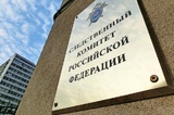 Третье место в стране: за сутки сотни жителей региона пожаловались в СК РФ