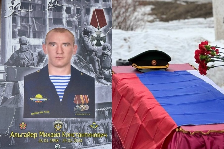 В Саратовской области простились с пятерыми военными, погибшими в ходе СВО