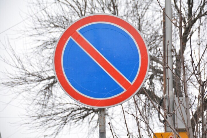 Из-за концерта в центре Саратова введут ограничения для автомобилистов 