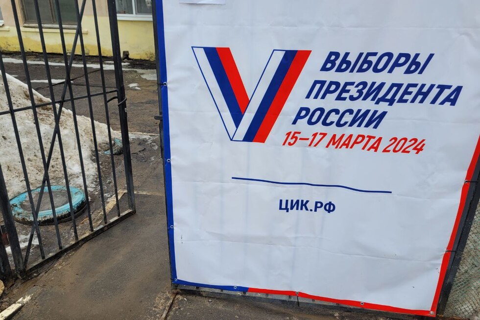 В Балаково в отношении наблюдателя на выборах от КПРФ составили протокол за дискредитацию вооруженных сил РФ
