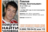 Волонтёры разыскивают очень высокого мужчину, пропавшего несколько месяцев назад