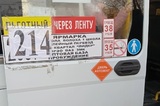 В соцсетях обсуждают энгельсскую маршрутку, где одного ребенка якобы зажало дверью, а второй чуть не выпал из салона вместе с матерью