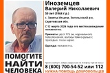 Волонтёры разыскивают жителя села Заветы Ильича, пропавшего на прошлой неделе