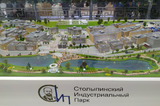 Выбран подрядчик, который освоит более 500 миллионов рублей на строительстве Столыпинского индустриального парка