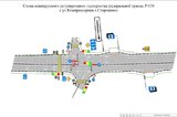 Жители саратовского села добились сохранения удобного съезда при реконструкции федеральной трассы