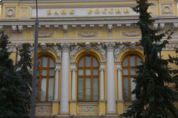 Банк России принял решение, касающееся всех кредитов и вкладов в стране