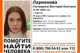 В Саратове разыскивают пропавшую 18-летнюю девушку в бежевой куртке и черных штанах