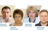 В трех райцентрах Саратовской области сменились главврачи медицинских учреждений