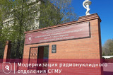 В Саратовской области отключили единственный аппарат ПЭТ КТ