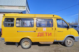 Районные власти продают школьный автобус за 200 тысяч рублей