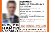 В Саратовской области разыскивают 16-летнего подростка в синей куртке