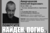 Пропавшего в декабре прошлого года жителя Аркадакского района нашли мёртвым