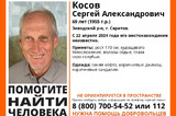 В Заводском районе разыскивают пенсионера, который не ориентируется в пространстве