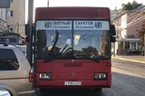 Полицейские устанавливают обстоятельства конфликта, во время которого водитель автобуса якобы ударил пассажира и плюнул ему в лицо
