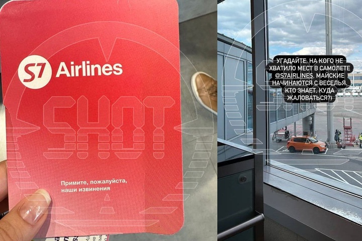 Shot: пассажирам не хватило мест в самолете, летевшем из Москвы в Саратов 