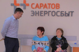 В офисе «ЭнергосбыТ Плюс» прошёл «День клиента»