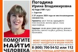 В Саратове пропала 42-летняя женщина в зеленой футболке