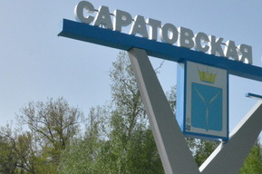 Правительство РФ: в стране открыты 60 научно-популярных туристических маршрутов (в Саратовской области таких нет)
