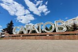 По улице, которую в Саратове перекроют из-за съёмок сериала, в тот же день нельзя будет проехать из-за велопробега
