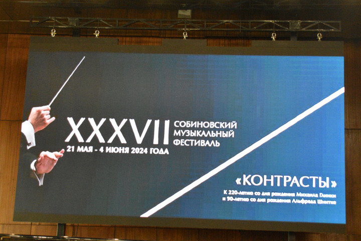 «Это будет практически мировая премьера»: на Собиновском фестивале покажут балет Альфреда Шнитке