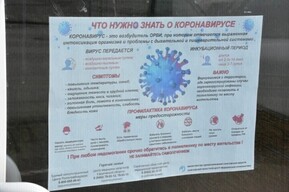 В Саратовской области выросла заболеваемость коронавирусом