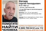 Волонтёры разыскивают мужчину из Энгельса, который нуждается в медицинской помощи