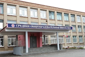 В Балаково школу закроют на капитальный ремонт до ноября