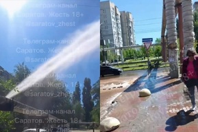 В Заводском районе забил коммунальный гейзер, в Ленинском — затапливает тротуар