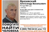 Волонтёры просят помочь в поисках пенсионера из Энгельса, который нуждается в медицинской помощи