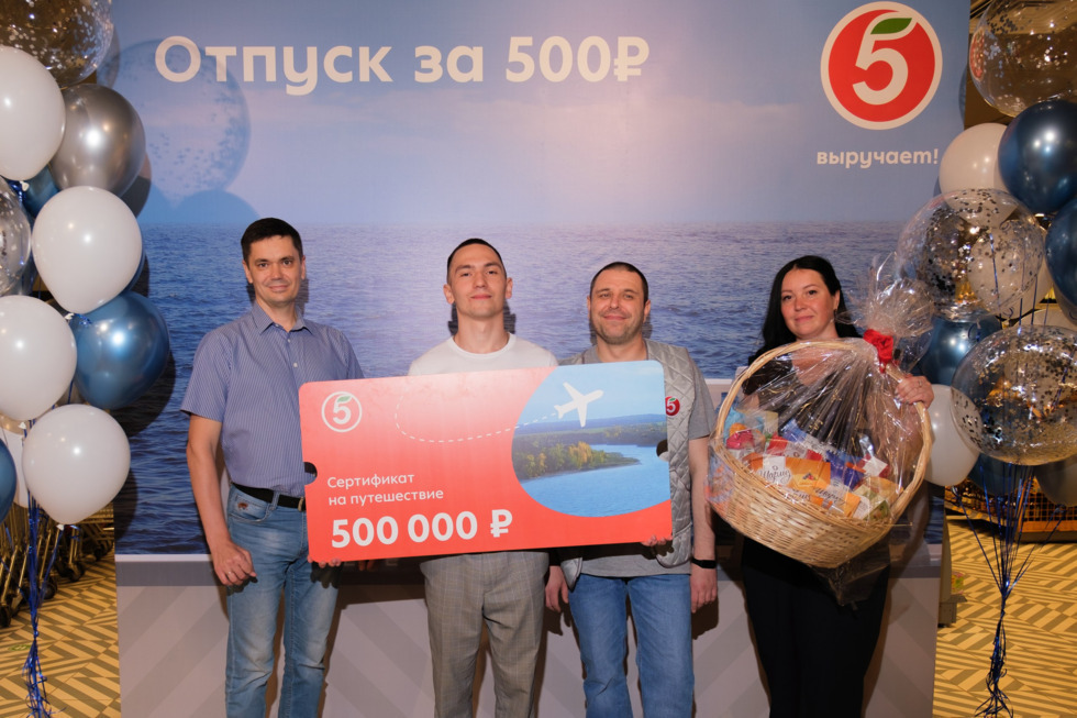 Отпуск мечты: житель Саратовской области стал победителем в акции «Пятёрочки»