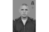 В ходе спецоперации погиб мобилизованный из Балашовского района