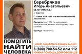 Саратовские волонтеры ищут 60-летнего мужчину с голубыми глазами