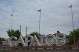 Жители Саратова и Энгельса рассказали о сильном запахе гари, который распространился по городам