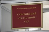 Коррупция в управлении экономической безопасности. Бывший полицейский получил 9,5 лет колонии и 15 миллионов штрафа