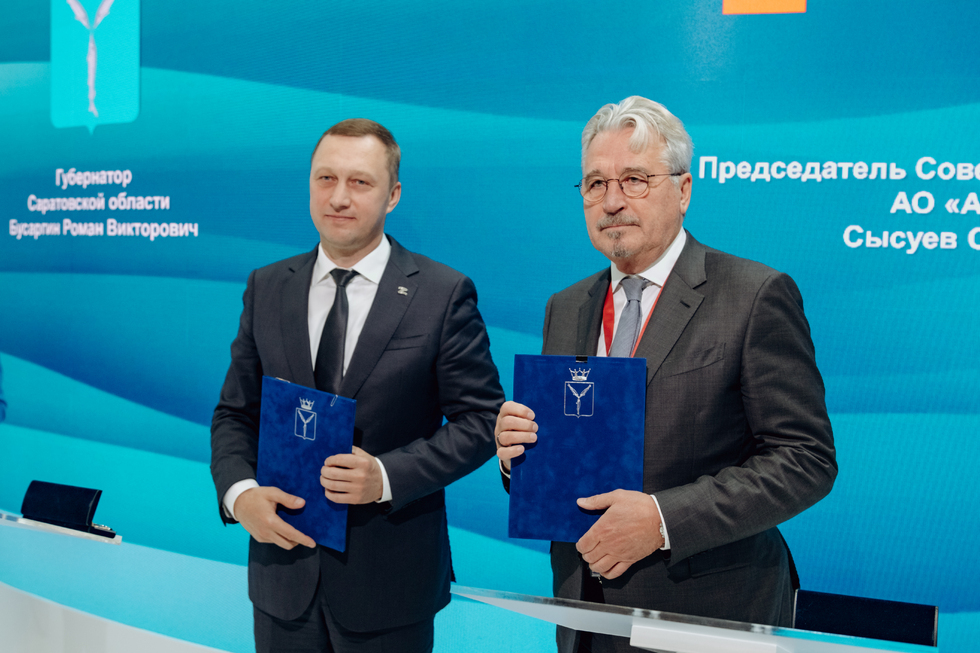 Альфа-Банк подписал соглашение о сотрудничестве с правительством Саратовской области