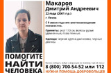 В областном центре разыскивают молодого жителя Пензы