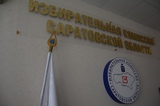 В сентябре жителей 10 районов Саратовской области ждут выборы депутатов