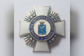 Для правительства закупают серебряные почетные знаки губернатора Саратовской области (сколько стоит одна штука)