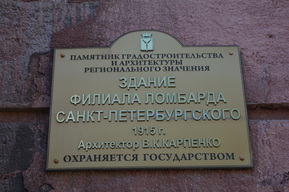 Эксперты рекомендовали выполнить работы по сохранению здания на проспекте Столыпина с гастродвором для «дальнейшей безопасной эксплуатации»