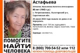 В Лысогорском районе пропала 80-летняя женщина, волонтеры отправятся на поиски