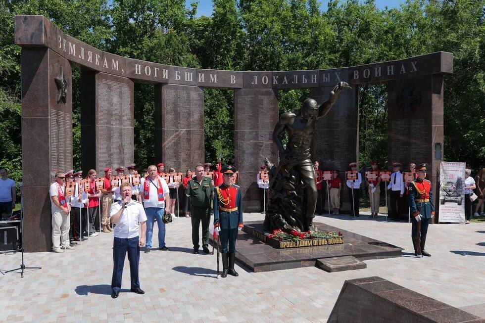 В Парке Победы увековечили имена 172 погибших участников СВО