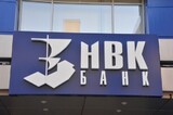 Присвоение миллиарда. Вынесены приговоры по делу «НВКбанка»