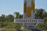 Укладка плитки на 6,5 миллиона рублей в районном центре обернулась уголовным делом