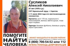На дачах в Ленинском районе пропал 47-летний мужчина