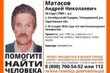 В регионе волонтеры начали поиски мужчина, пропавшего полгода назад