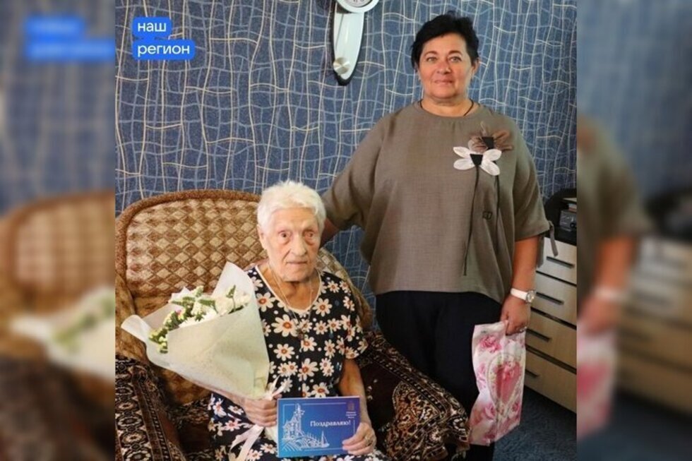 Жительница Красноармейска, которая восстанавливала Сталинград, отметила 101-й день рождения