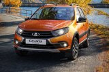 Правительство закупает для отдаленных районов новые Lada Granta Cross
