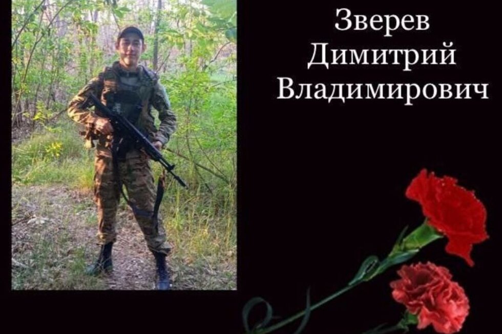 В ходе СВО погиб 20-летний доброволец из Саратовской области