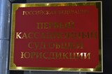 За обращение в суд теперь придется платить больше: изменения госпошлин