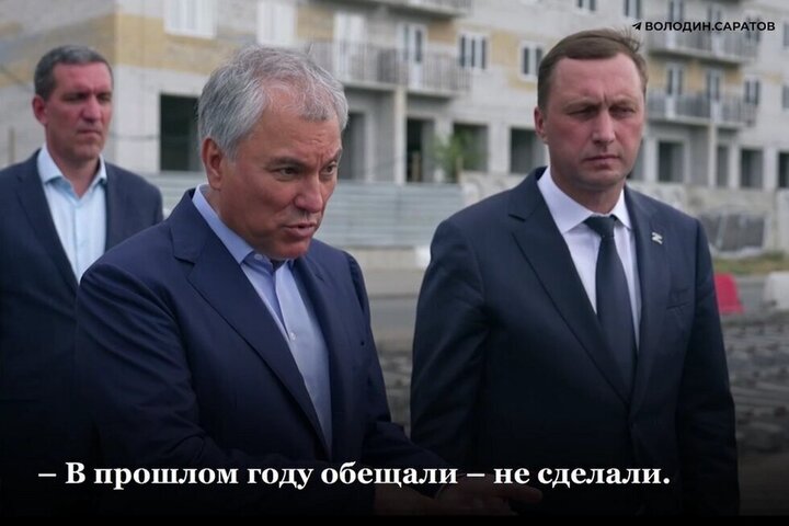 «Понятно, что уже не сделаете»: саратовские власти и подрядчик назвали Володину срок запуска движения по трамвайному маршруту № 9